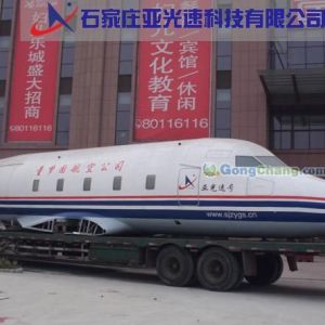 供應(yīng)南通新旺實(shí)業(yè)發(fā)展有限公司旗下—童夢(mèng)國(guó)兒童職業(yè)體驗(yàn)館開業(yè)