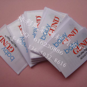 長期生產優質洗水標