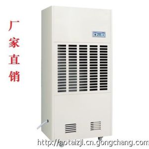 南通哪里有賣除濕機的？