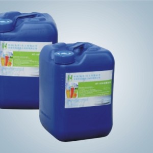 銷售銅防銹劑(抗氧化劑)