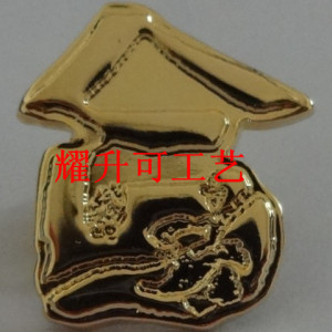 金屬徽章　真金徽章　蘇荷企業徽章　徽章定做首選深圳耀升可