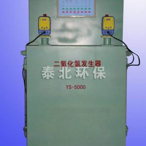 聊城二氧化氯發生器|二氧化氯發生器