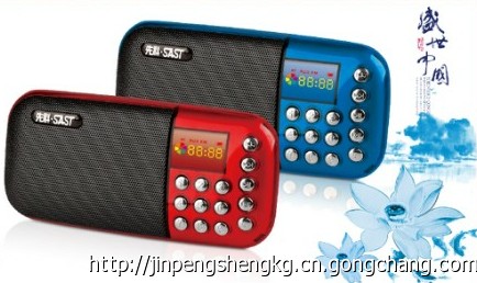 SAST品牌插卡小音響CDA-911