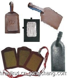 上海皮具廠家生產真皮卡套，行李吊牌，皮套，證件套，仿皮登機牌