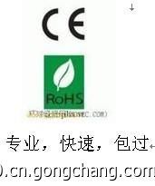 藍牙手鐲耳機ETSI EN300328怎么做找誰