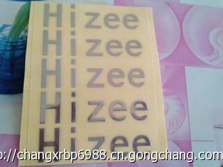 金屬標牌，分體ＬＯＧＯ，喇叭網，裝飾件，電鑄標牌，金銀泊字