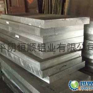供應5052,6061模具合金鋁板，鋁排生產