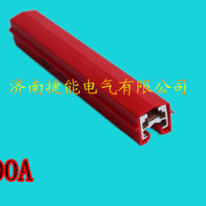 無接縫滑觸線山東滑觸線，濟南管式滑觸線，捷能單極安全滑觸線，高溫鋼體滑觸線