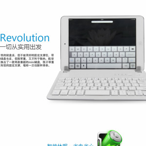 藍牙鍵盤廠家，背光鍵盤廠家，ipad鍵盤廠家