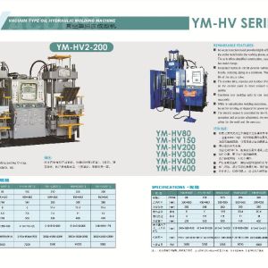 YM-HV300T真空罩油壓成型機