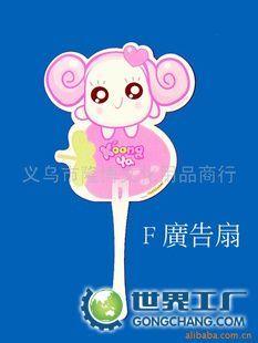 廠家直供PP塑料扇子 廣告扇