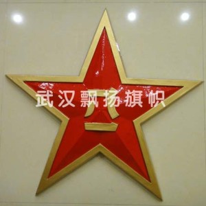現貨供應國徽 軍徽 徽章