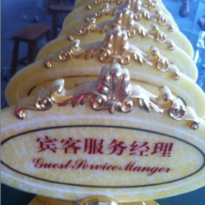 標識標牌 花子 透光石 酒店門牌制作