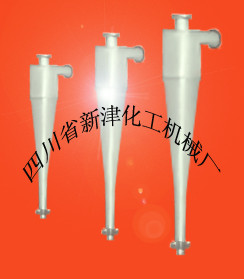 供應水力旋流器