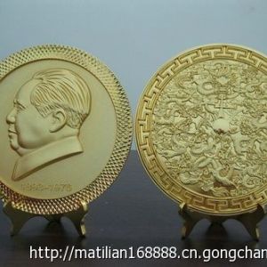 供應中山市馬蹄蓮紀念章