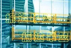 電動(dòng)吊籃用提升機(jī)找振達(dá)自動(dòng)化 深得客戶好評(píng)