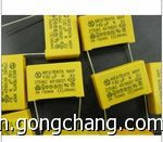 供應盒式聚丙烯電容，塑殼。