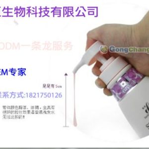 供應上海藍臣洗發水加工、化妝品加工廠OEM