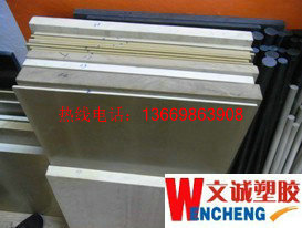 山東LCP棒，山東進口LCP棒，山東LCP棒