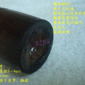 井岡山碳化拔火罐足底拔罐小號