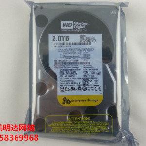 包郵西數(shù)WD RE4系列2TB 企業(yè)級硬盤WD2003FYYS