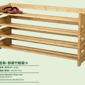 竹鞋架