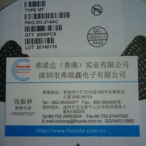 星海普通二極管M7