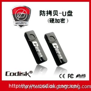 深圳泰吉通電子codisk固態(tài)硬盤、防拷貝U盤。