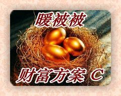 精細彈花機加盟 精細彈花機加盟方案三