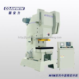 供應 沖床 精密沖床 固安力H1N系列 25-45噸 中高速精密沖床