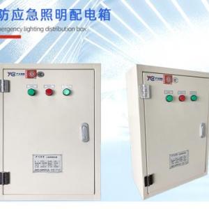 成都應(yīng)急照明配電箱 自產(chǎn)直銷 CCCF消防認(rèn)證