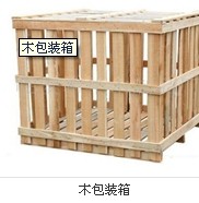 木質(zhì)包裝箱供應(yīng)