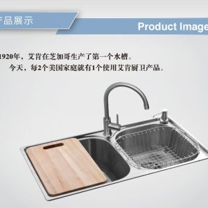 ELKAY美國艾肯水槽304不銹鋼雙槽套餐EC-52103U+FS21-U龍頭