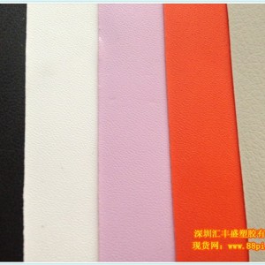 人造革合成革,廣東人造革,人造革定制
