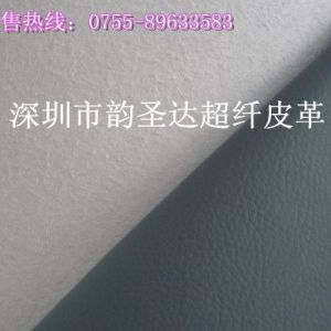 供應DE-90紋超纖