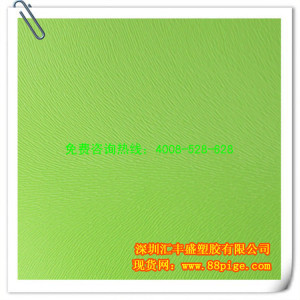 人造革皮料 ,人造革的 ,人造革材料