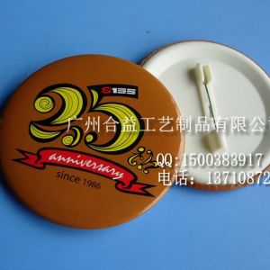 公司慶典徽章 年會宣傳品 廣告胸牌 促銷禮品 馬口鐵徽章定制