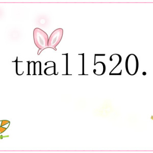 合肥依百網(wǎng)店代運營為您解憂排難