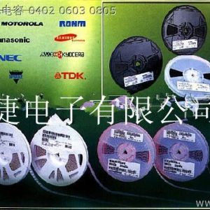 貼片電容