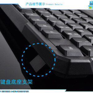 深圳匯佰碩裝機王套裝 鍵鼠套裝 全防水辦公專用