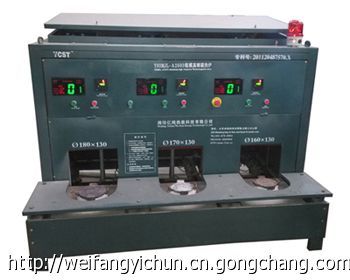 鋁合金模具爐 電磁加熱節能環保選億純熱能