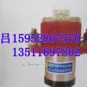 供應大同哪里賣直流接觸器