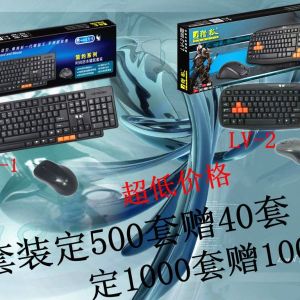 電腦周邊產品批發 工廠 哪里有