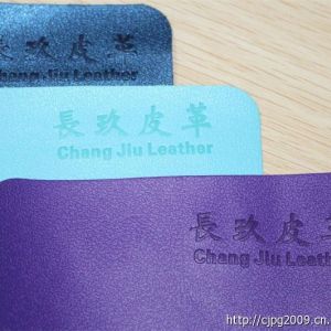 高檔書籍變色PU