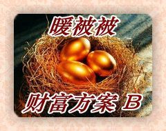 精細彈花機加盟 精細彈花機加盟方案二
