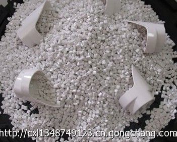 瓷白遮光PC再生料供應商 PC遮光料