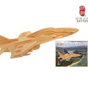 航空飛機模型 玩具廠家 DIY玩具F-16戰斗機木制仿真模型