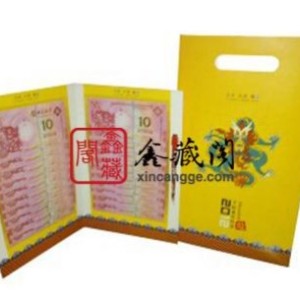 澳門龍鈔十連號 龍年紀念鈔十連號