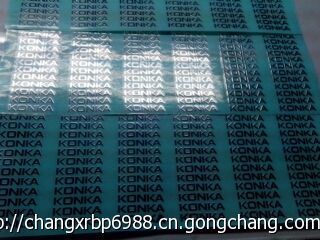 高光五金標牌,五金LOGO