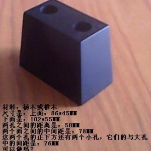 木制DIY家具配件